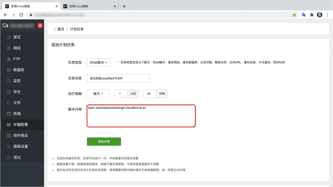 使用 CloudFlare CDN 以后 Nginx 无法获取访客真实 IP 的解决方法