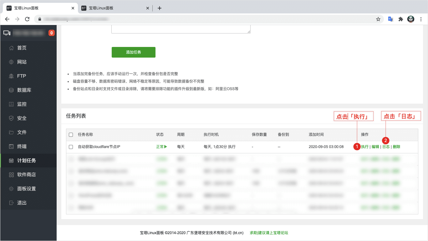 使用 CloudFlare CDN 以后 Nginx 无法获取访客真实 IP 的解决方法