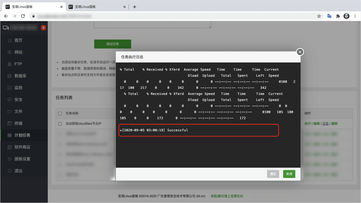 使用 CloudFlare CDN 以后 Nginx 无法获取访客真实 IP 的解决方法