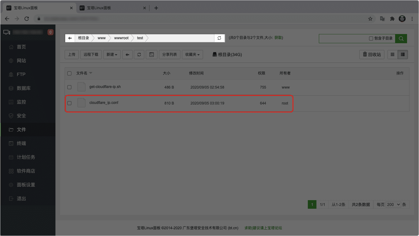 使用 CloudFlare CDN 以后 Nginx 无法获取访客真实 IP 的解决方法