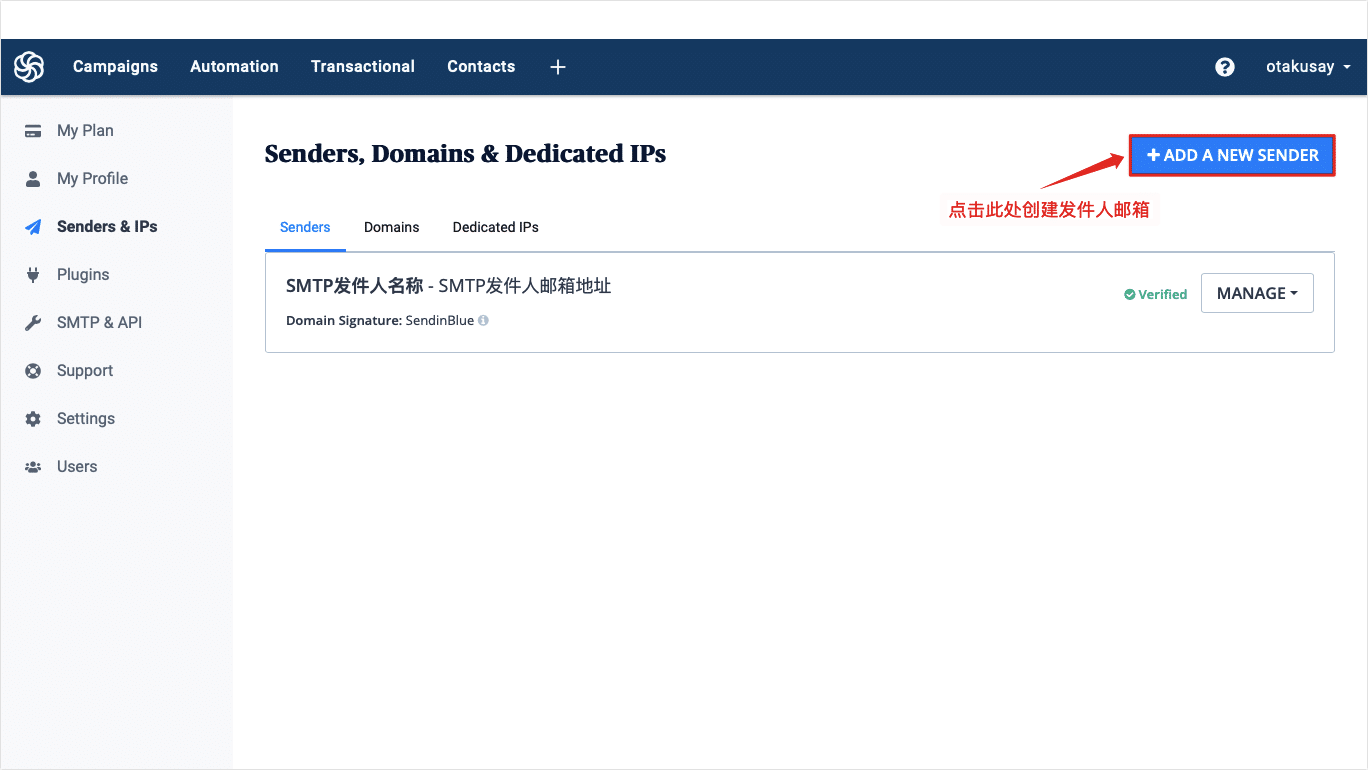 Sendinblue 免费 SMTP 邮局,每天免费发送 300 封邮件,每个月免费发送 9000 封邮件!