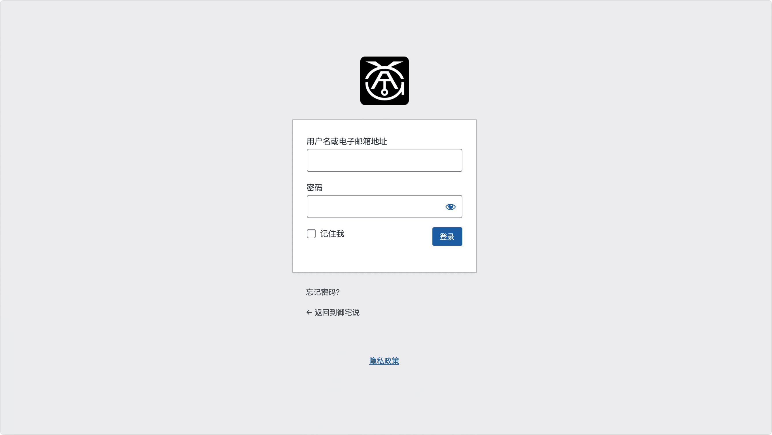 教你如何修改 WordPress 登录页面的 Logo 图片以及点击 Logo 后跳转地址